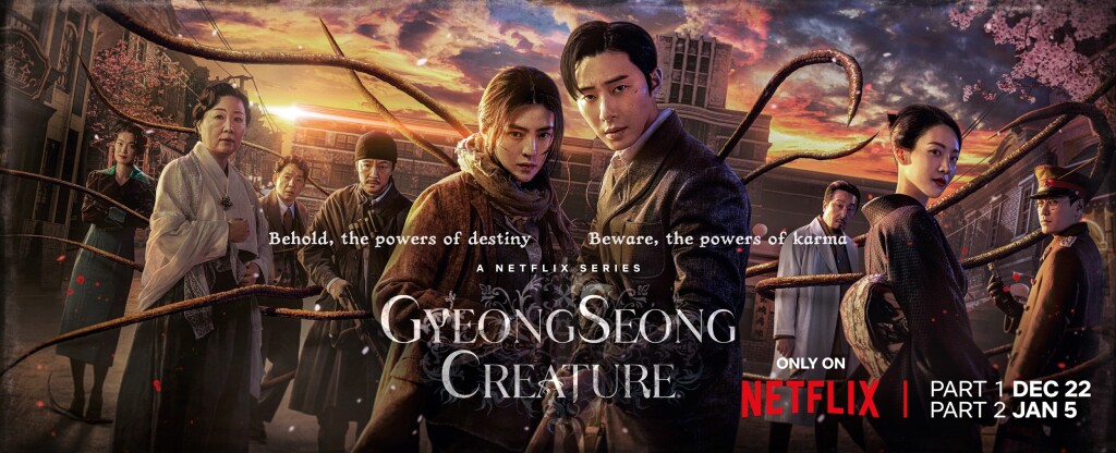 Gyeongseong Creature on Netflix