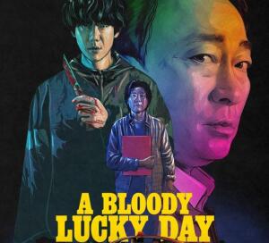 February on Paramount+