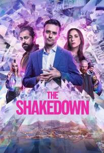 August 2024 on Prime Video