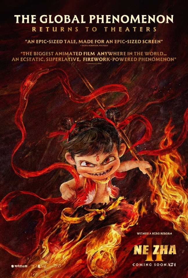 MOVIE | Ne Zha 2 trailer