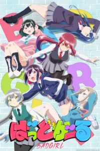 November 2025 on Shudder, AMC+, Acorn TV and HIDIVE