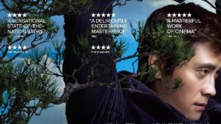 MOVIE | No Other Choice new trailer