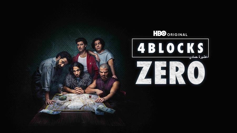 Official 4 Blocks Zero key art showing the Hamady family