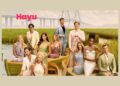 Southern Charm Season 12 cast pictured in Charleston publicity art for Hayu